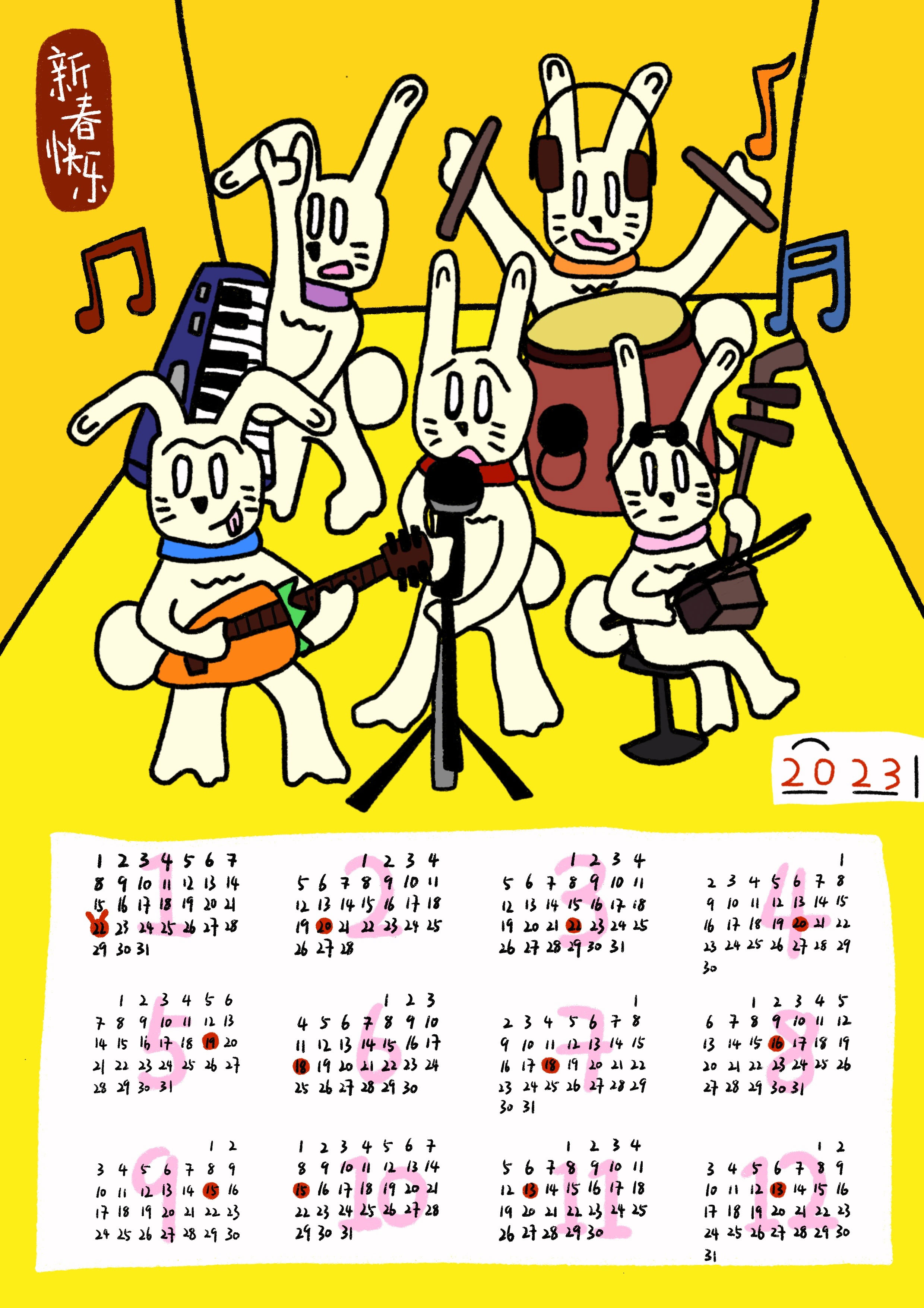 Calendar Project 1