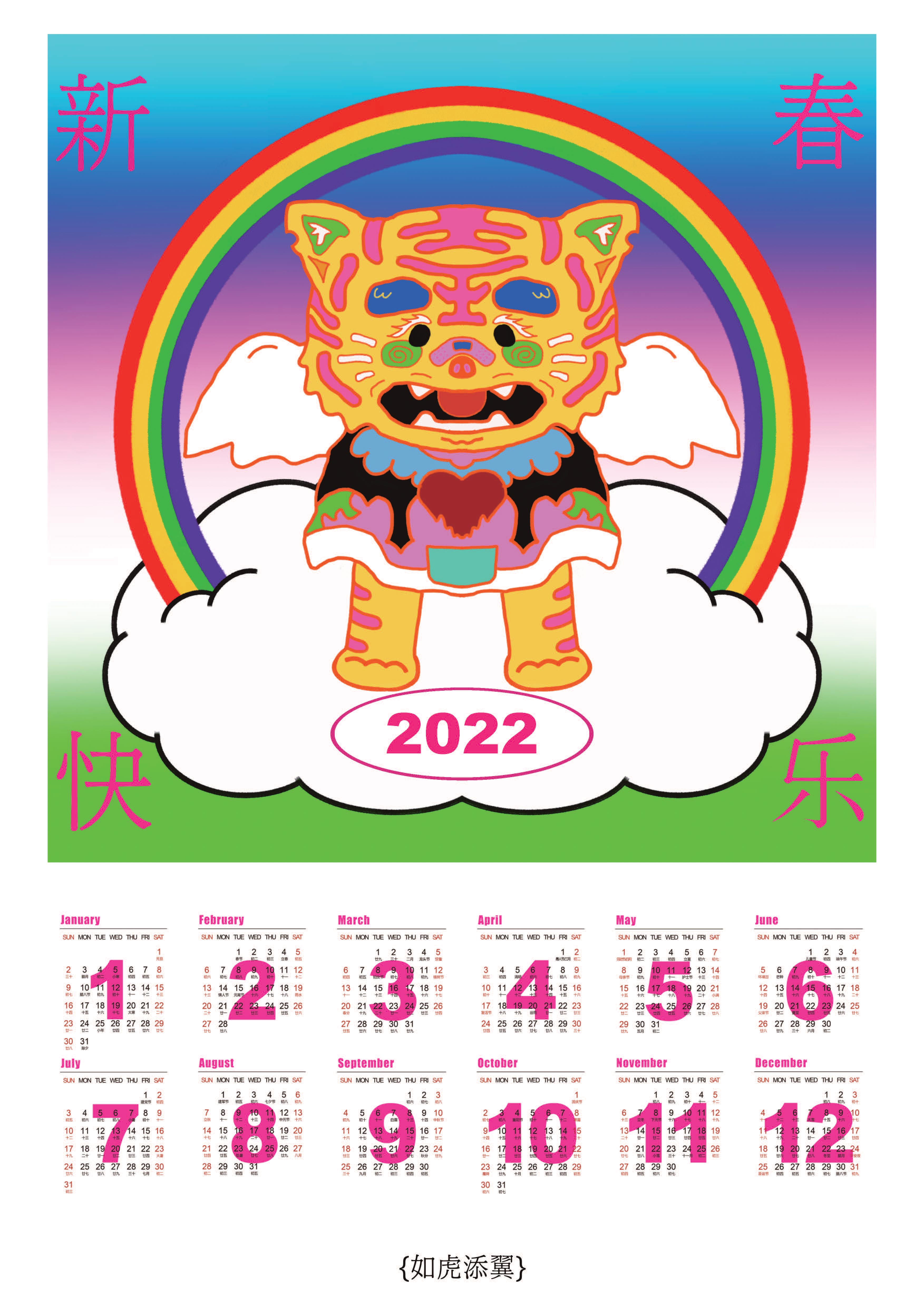 Calendar Project 2